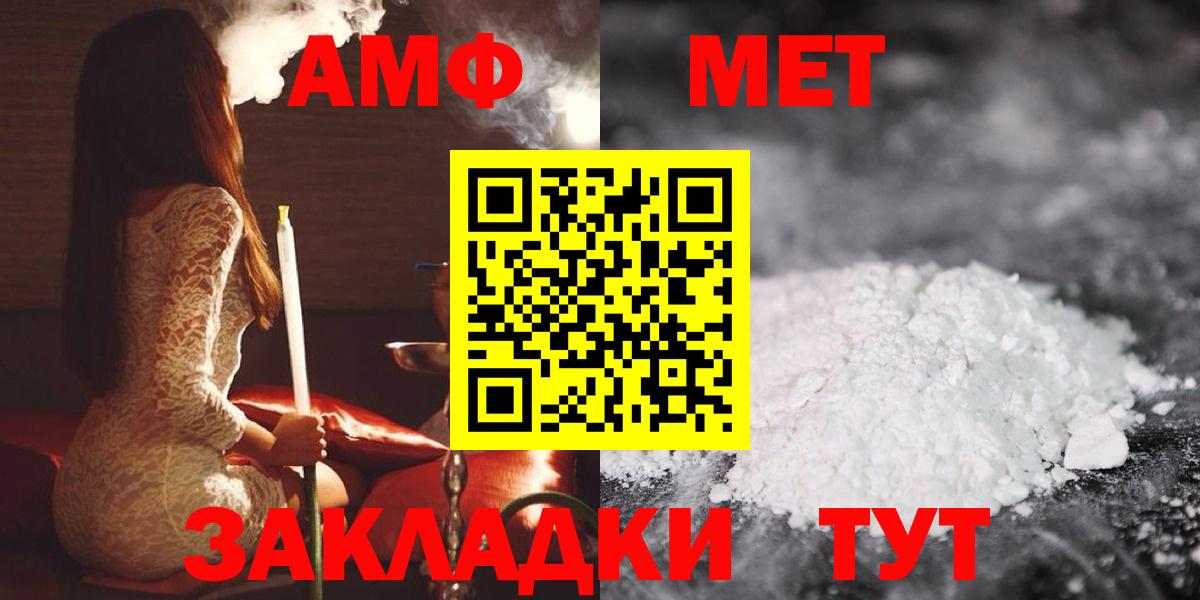 Каменск-Уральский  АМФ 98%  Вход с VPN 