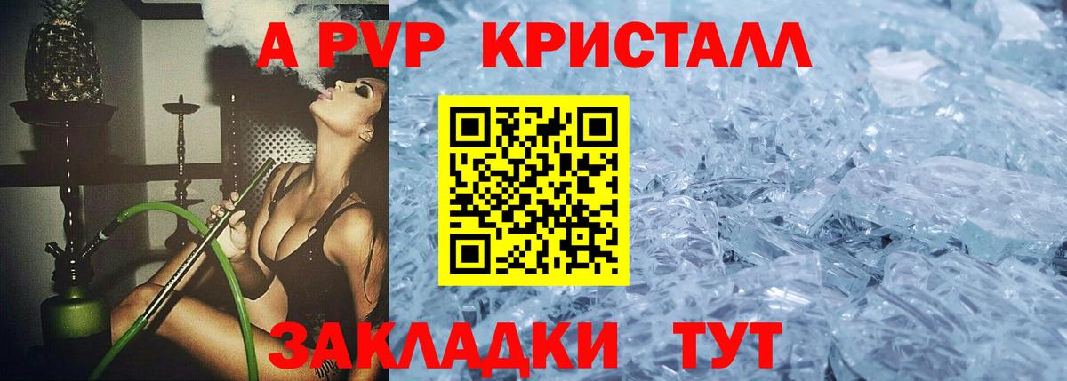 А ПВП СК КРИС Каменск-Уральский