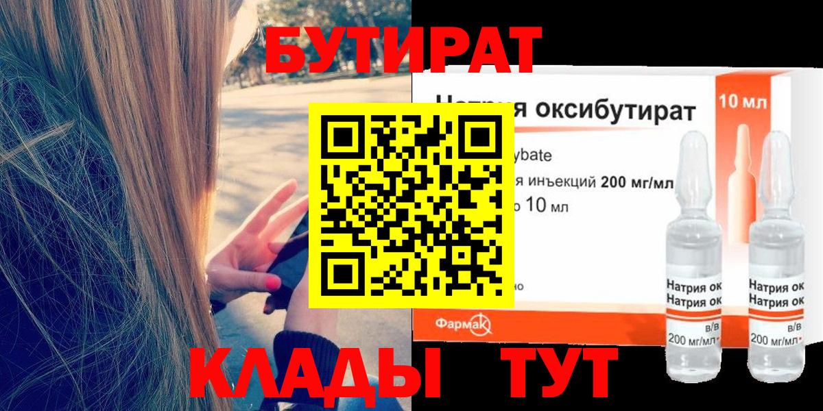 COCAIN Каменск-Уральский