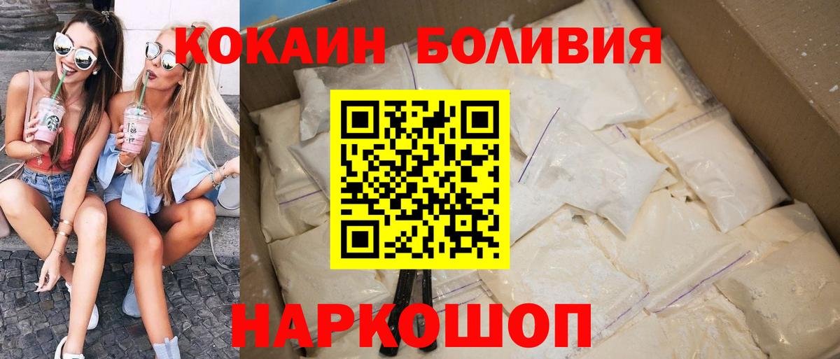 Меф  Кокаин  Конопля  ГАШ  Каменск-Уральский  Меф МЯУ МЯУ кристаллы  Гашиш  Вход с VPN  МДМА 