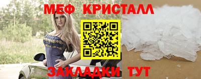эйфоретик Бийск