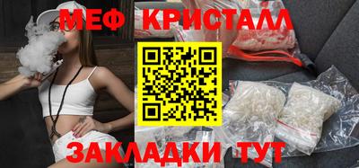 эйфоретик Бийск