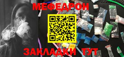 эйфоретик Бийск