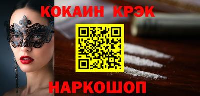 ешки Беслан
