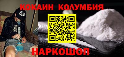 эйфоретик Бийск