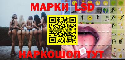 эйфоретик Бийск