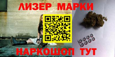 эйфоретик Бийск
