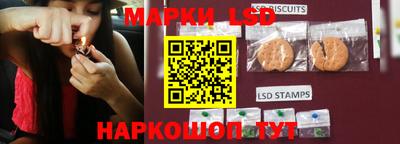 эйфоретик Бийск