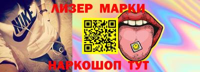 эйфоретик Бийск