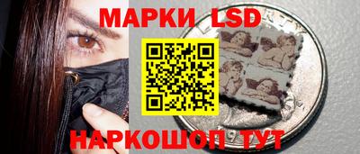 ешки Беслан