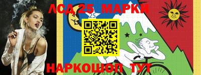 ешки Беслан