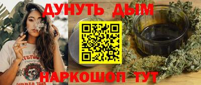 каннабис Керчь