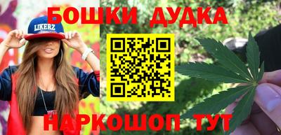 эйфоретик Бийск