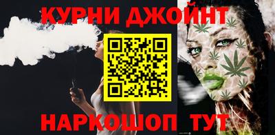 эйфоретик Бийск