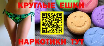 эйфоретик Бийск
