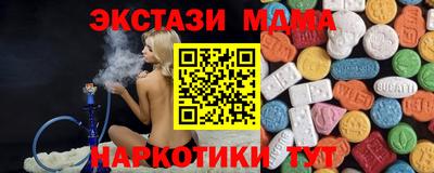 эйфоретик Бийск