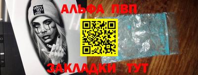 ешки Беслан