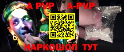 эйфоретик Бийск
