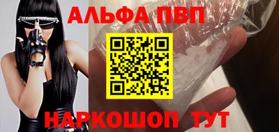 ешки Беслан