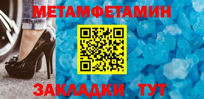 эйфоретик Бийск