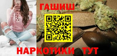 эйфоретик Бийск