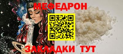 ешки Беслан