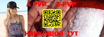 ешки Беслан