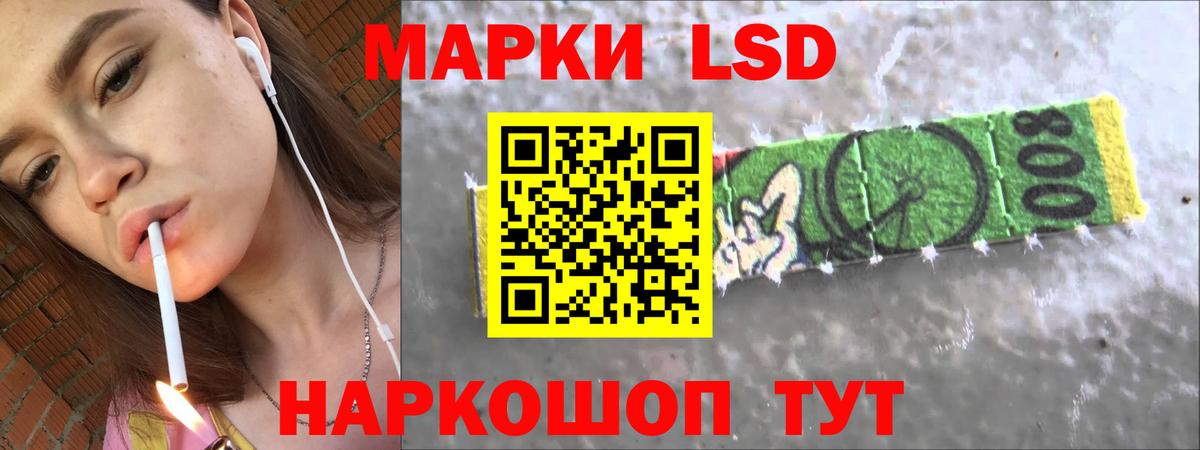 Лсд 25 экстази ecstasy  ЛСД экстази кислота  Вход с VPN  Каменск-Уральский 