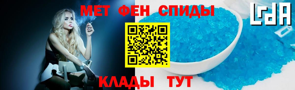 Метамфетамин Декстрометамфетамин 99.9%  Вход с VPN  Каменск-Уральский 