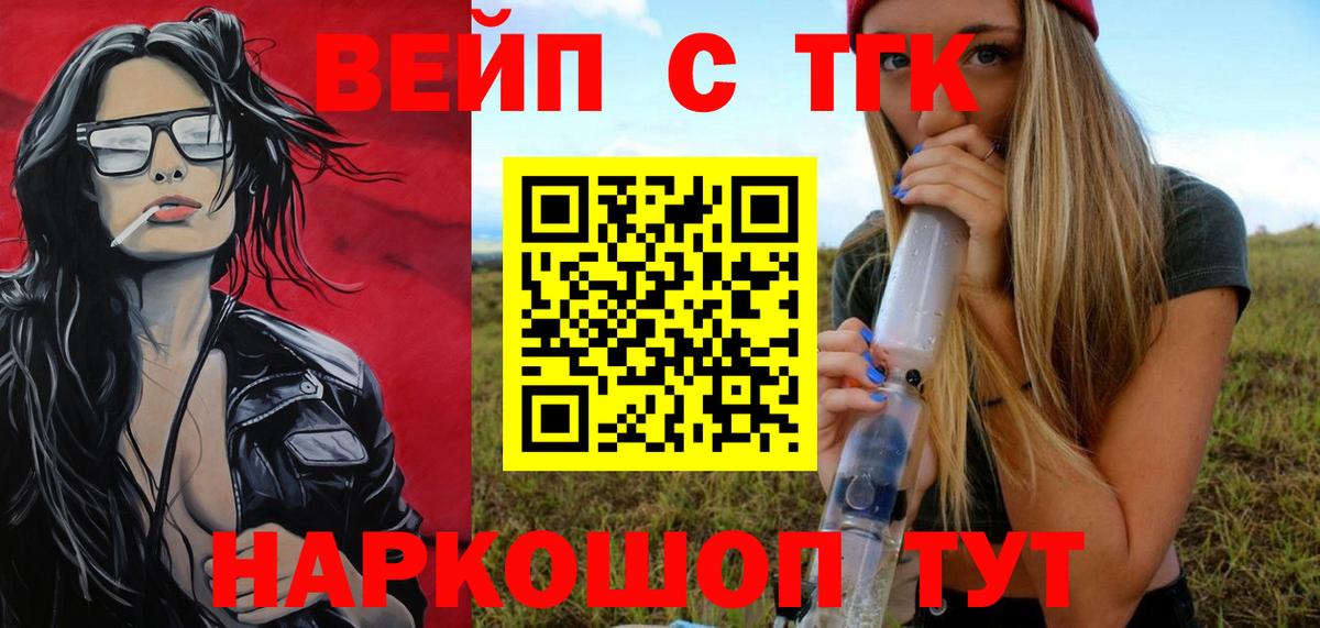 Дистиллят ТГК концентрат  Вход с VPN  Каменск-Уральский 