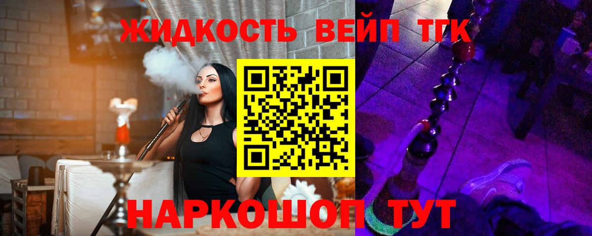 ТГК THC oil Каменск-Уральский