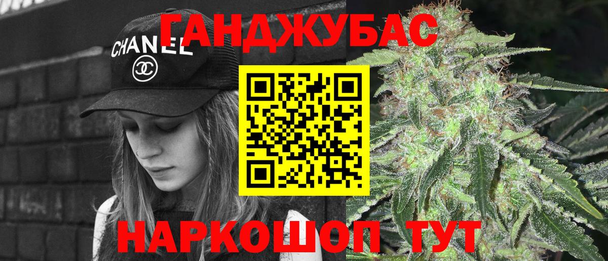 МАРИХУАНА конопля  Бошки марихуана White Widow  Каннабис семена  Бошки Шишки AK-47  Каменск-Уральский  Вход с VPN 